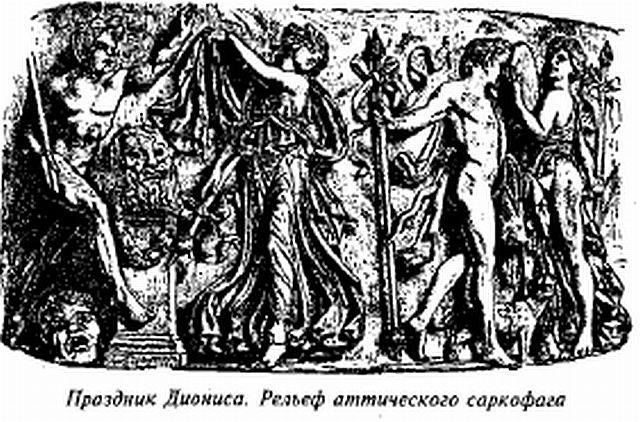 Иллюстрация к книге — История Древней Греции в биографиях [pic_29.jpg]