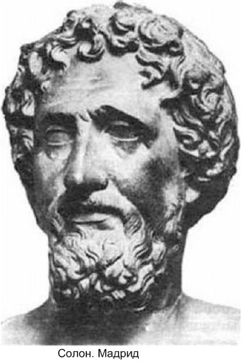 Иллюстрация к книге — История Древней Греции в биографиях [pic_8.jpg]