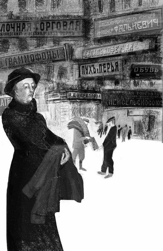 Иллюстрация к книге — Бывшие люди. Последние дни русской аристократии [i_008.jpg]