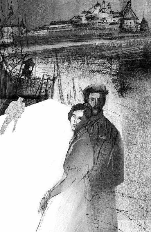 Иллюстрация к книге — Бывшие люди. Последние дни русской аристократии [i_009.jpg]