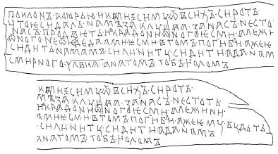 Иллюстрация к книге — Очерки истории средневекового Новгорода [i_040.jpg]