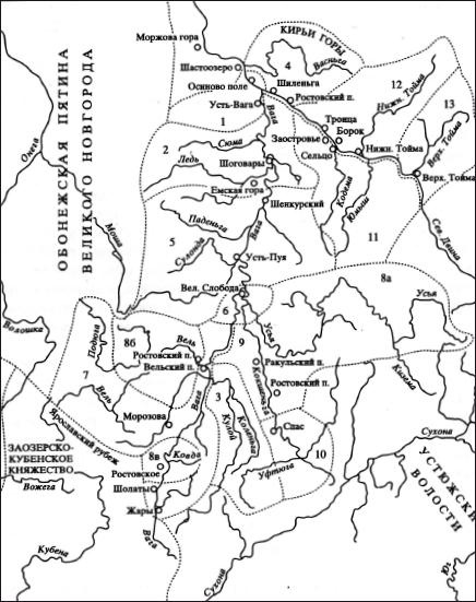 Иллюстрация к книге — Очерки истории средневекового Новгорода [i_055.jpg]