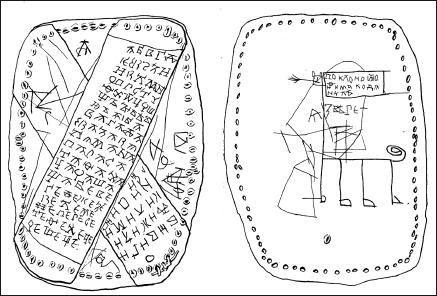 Иллюстрация к книге — Очерки истории средневекового Новгорода [i_057.jpg]