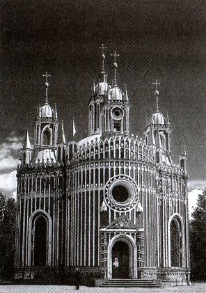 Иллюстрация к книге — От варягов до Нобеля [i_035.jpg]