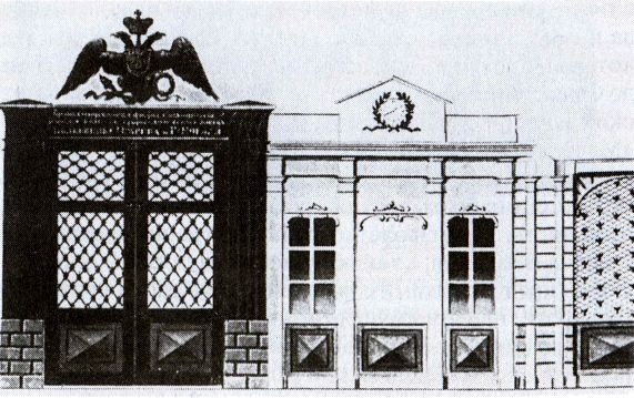 Иллюстрация к книге — От варягов до Нобеля [i_079.jpg]