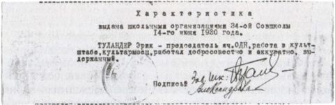 Иллюстрация к книге — От варягов до Нобеля [i_114.jpg]