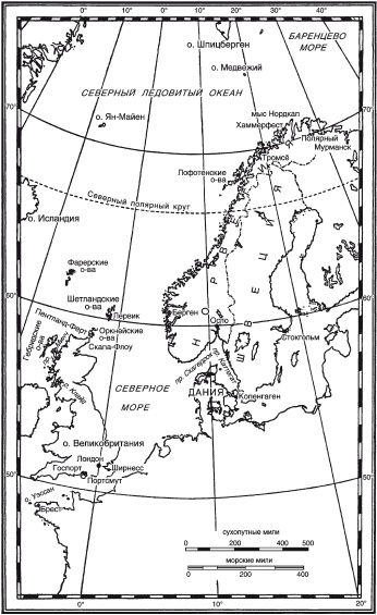 Иллюстрация к книге — Крадущиеся на глубине. Боевые действия английских подводников во Второй мировой войне. 1940 - 1945 гг [i_009.jpg]