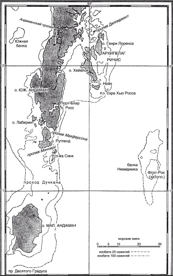 Иллюстрация к книге — Крадущиеся на глубине. Боевые действия английских подводников во Второй мировой войне. 1940 - 1945 гг [i_018.jpg]