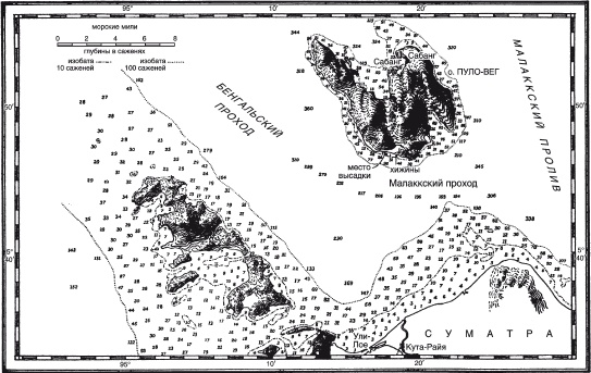 Иллюстрация к книге — Крадущиеся на глубине. Боевые действия английских подводников во Второй мировой войне. 1940 - 1945 гг [i_019.jpg]