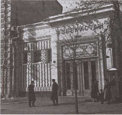 Иллюстрация к книге — Легенды московского застолья. Заметки о вкусной, не очень вкусной, здоровой и не совсем здоровой, но все равно удивительно интересной жизни [i_031.jpg]