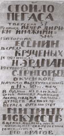 Иллюстрация к книге — Легенды московского застолья. Заметки о вкусной, не очень вкусной, здоровой и не совсем здоровой, но все равно удивительно интересной жизни [i_037.jpg]