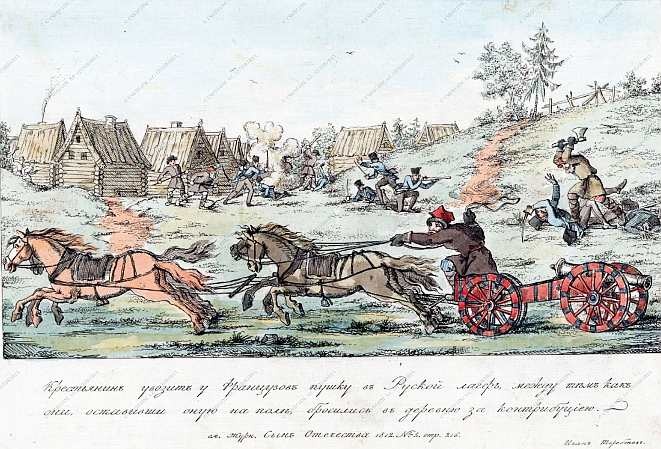 Иллюстрация к книге — Отечественная война 1812 года [i_050.jpg]