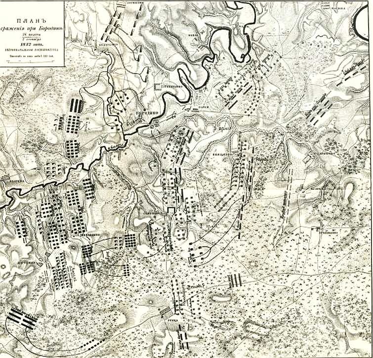 Иллюстрация к книге — Отечественная война 1812 года [i_062.jpg]