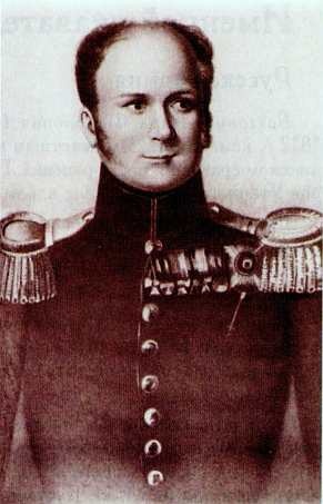 Иллюстрация к книге — Отечественная война 1812 года [i_133.jpg]