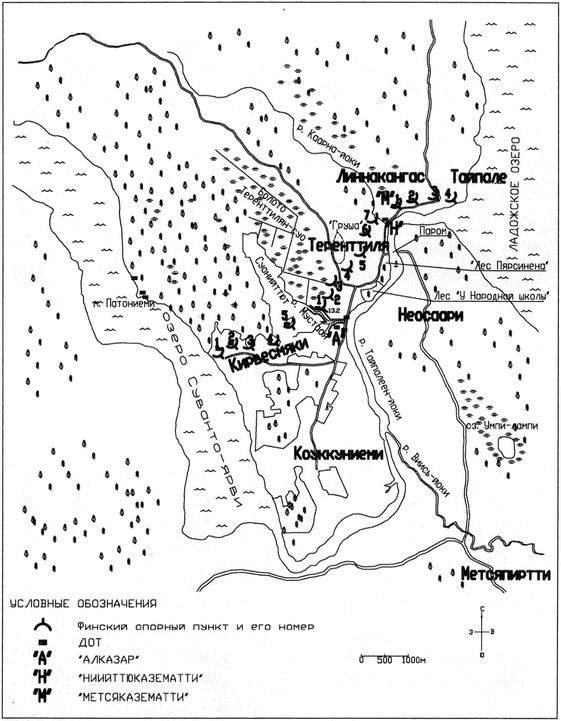 Иллюстрация к книге — На фланге линии Маннергейма. Битва за Тайпале [i_001.jpg]