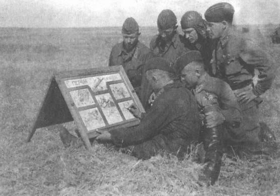 Иллюстрация к книге — Прикрой, атакую! В атаке - "Меч" [_14.jpg]