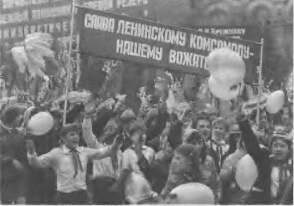 Иллюстрация к книге — Это было навсегда, пока не кончилось. Последнее советское поколение [i_010.jpg]