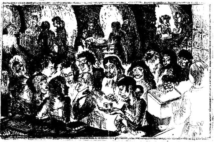 Иллюстрация к книге — Это было навсегда, пока не кончилось. Последнее советское поколение [i_012.jpg]