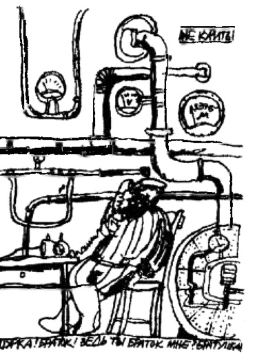 Иллюстрация к книге — Это было навсегда, пока не кончилось. Последнее советское поколение [i_013.jpg]