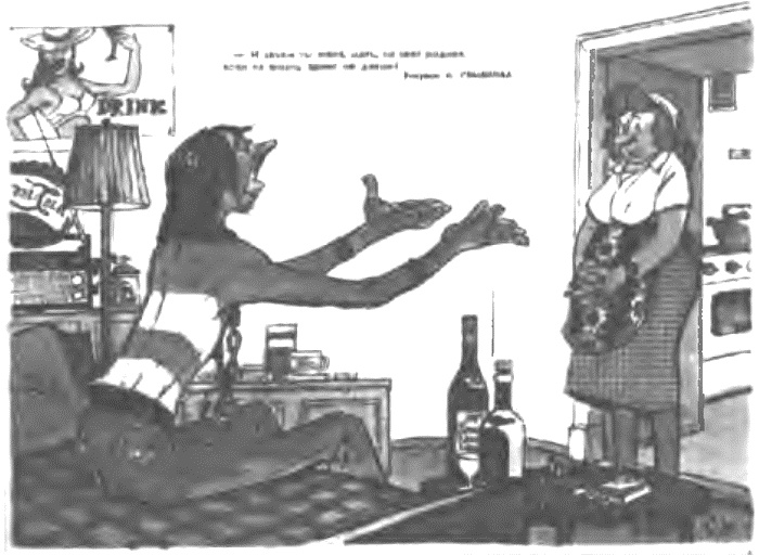 Иллюстрация к книге — Это было навсегда, пока не кончилось. Последнее советское поколение [i_029.jpg]