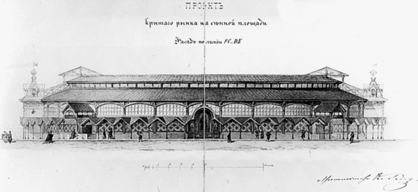 Иллюстрация к книге — Сенная площадь. Вчера, сегодня, завтра [i_029.jpg]