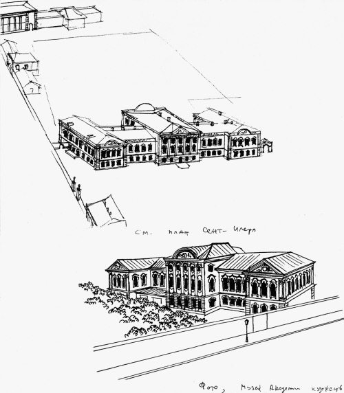 Иллюстрация к книге — Сенная площадь. Вчера, сегодня, завтра [i_047.jpg]