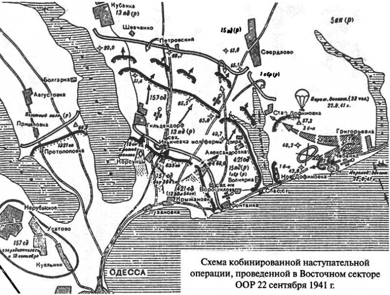 Иллюстрация к книге — Десанты 1941 года [i_067.jpg]