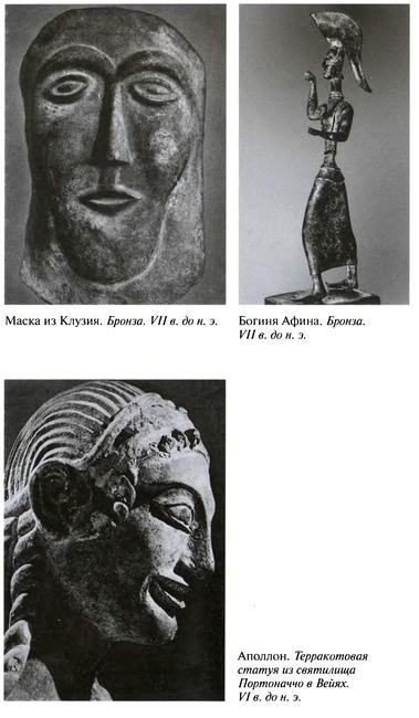 Иллюстрация к книге — Повседневная жизнь этрусков [i_008.jpg]