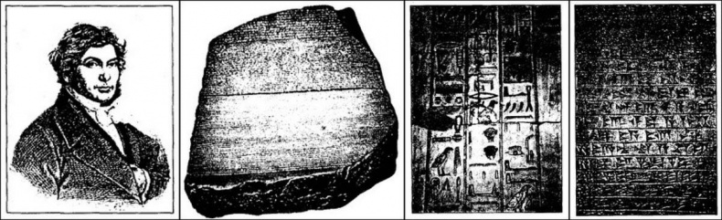 Иллюстрация к книге — Путь Феникса. Тайны забытой цивилизации [i_063.jpg]