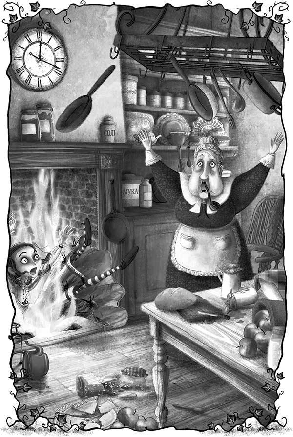 Иллюстрация к книге — Только не Айви Покет! [i_017.jpg]