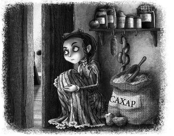 Иллюстрация к книге — Только не Айви Покет! [i_054.jpg]