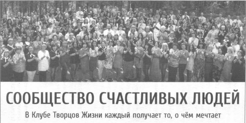 Иллюстрация к книге — Ж*па. Инструкция по выходу [i_004.jpg]