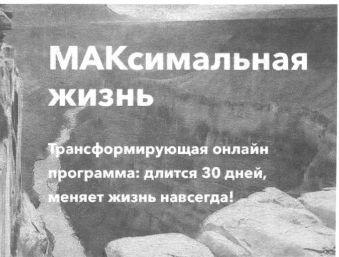 Иллюстрация к книге — Ж*па. Инструкция по выходу [i_007.jpg]