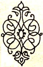 Иллюстрация к книге — Отступница [i_004.jpg]