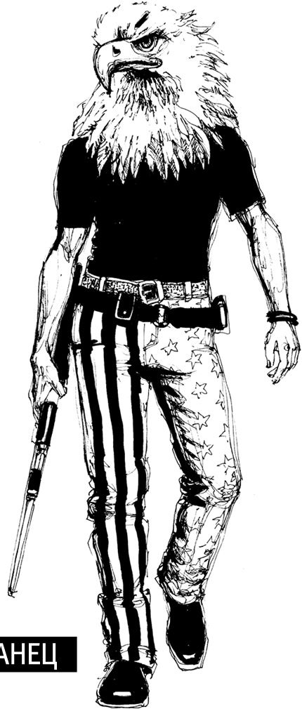 Иллюстрация к книге — Бывшие. Книга о том, как класть на тех, кто хотел класть на тебя [imga7de1ac6383642a09dc6aa1dcc4e67f8.jpg]