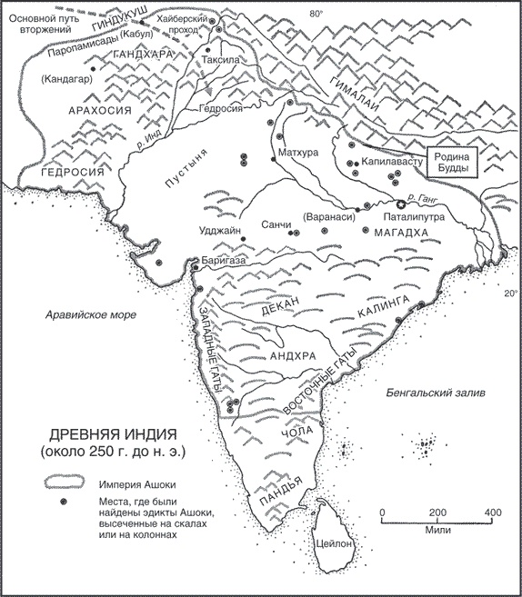 Иллюстрация к книге — Древние цивилизации Евразии. Исторический путь от возникновения человечества до крушения Римской империи [i_006.jpg]