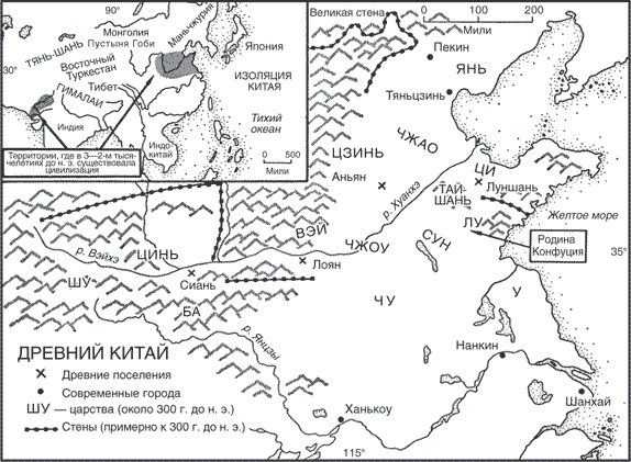 Иллюстрация к книге — Древние цивилизации Евразии. Исторический путь от возникновения человечества до крушения Римской империи [i_007.jpg]