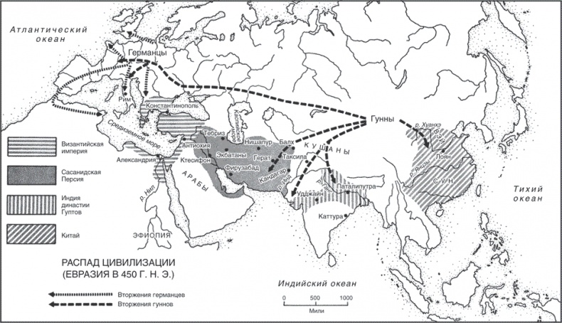 Иллюстрация к книге — Древние цивилизации Евразии. Исторический путь от возникновения человечества до крушения Римской империи [i_017.jpg]