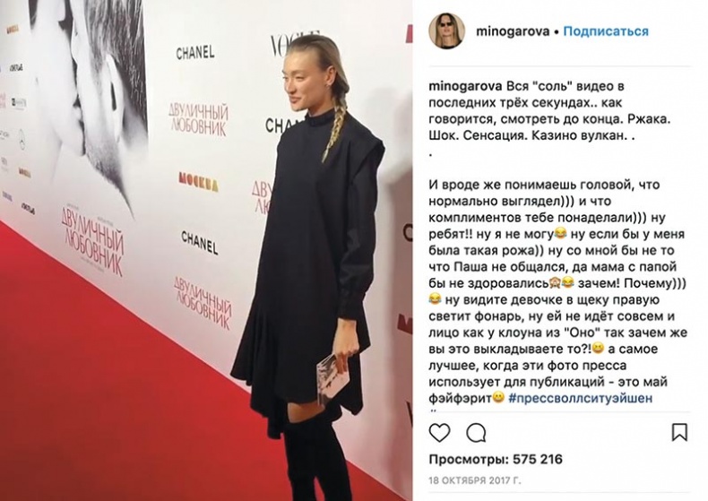 Иллюстрация к книге — Сила Instagram. Простой путь к миллиону подписчиков [i_023.jpg]