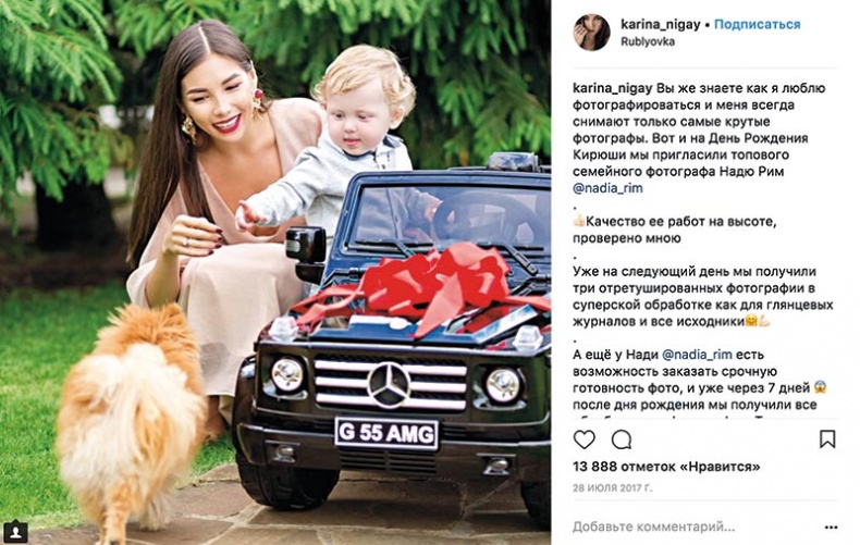 Иллюстрация к книге — Сила Instagram. Простой путь к миллиону подписчиков [i_026.jpg]