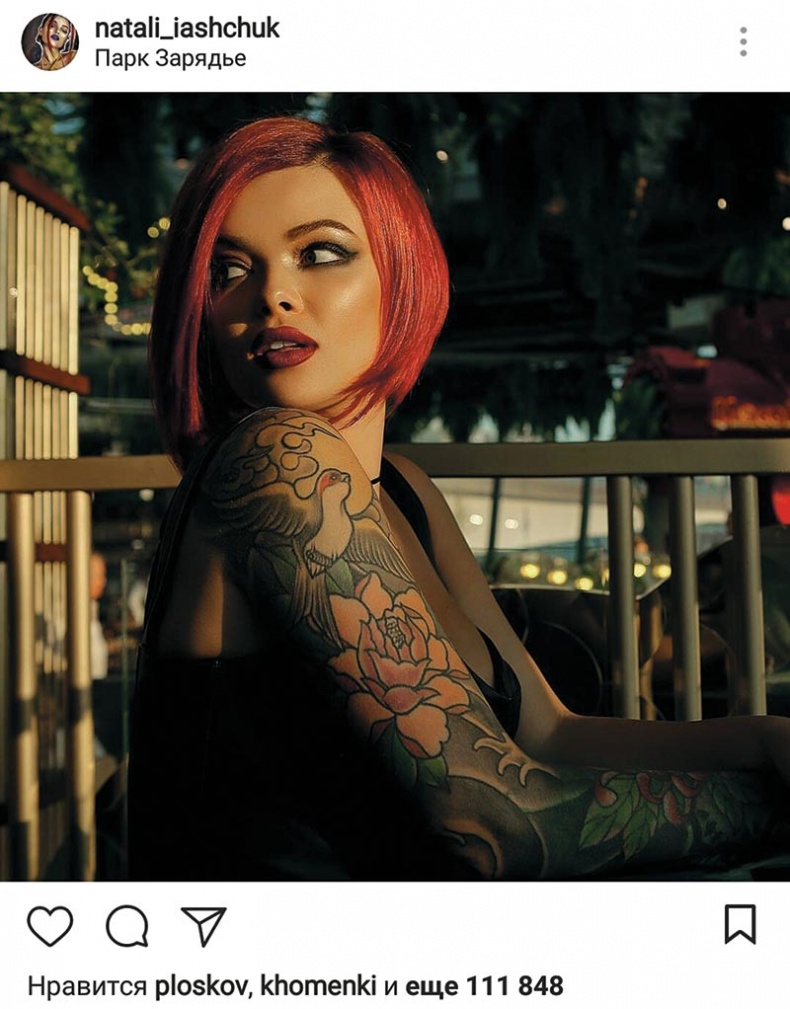 Иллюстрация к книге — Сила Instagram. Простой путь к миллиону подписчиков [i_030.jpg]