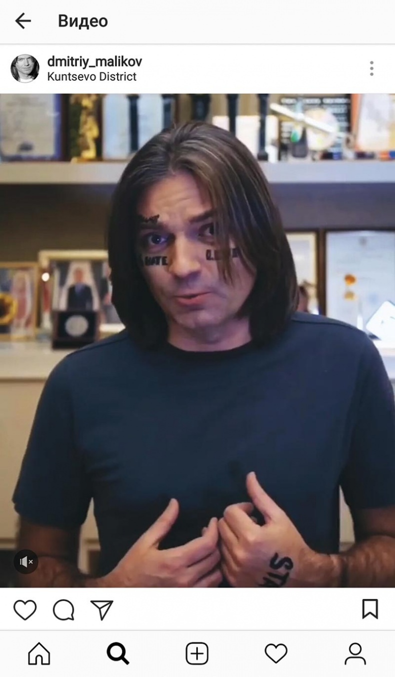 Иллюстрация к книге — Сила Instagram. Простой путь к миллиону подписчиков [i_031.jpg]