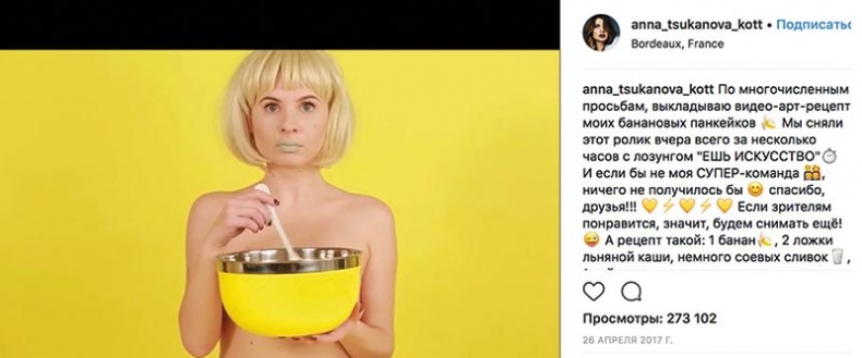 Иллюстрация к книге — Сила Instagram. Простой путь к миллиону подписчиков [i_032.jpg]