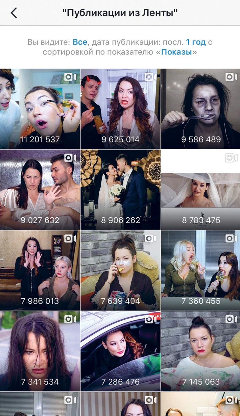 Иллюстрация к книге — Сила Instagram. Простой путь к миллиону подписчиков [i_040.jpg]