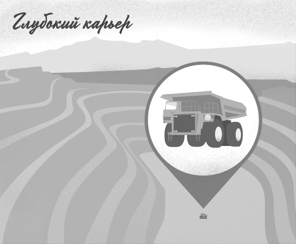 Иллюстрация к книге — Интернет вещей. Новая технологическая революция [i_012.jpg]