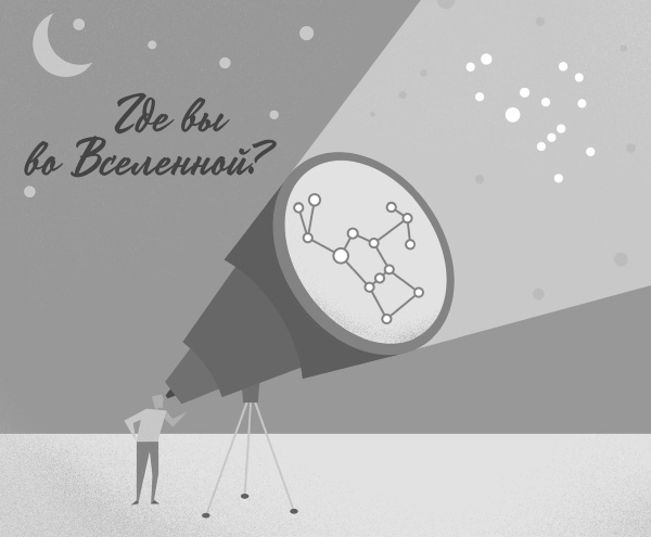 Иллюстрация к книге — Интернет вещей. Новая технологическая революция [i_027.jpg]