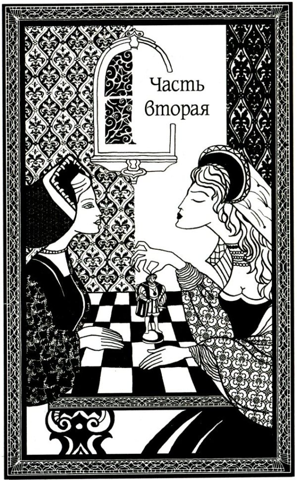 Иллюстрация к книге — Последняя из рода Болейн [i_003.jpg]