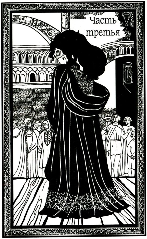 Иллюстрация к книге — Последняя из рода Болейн [i_004.jpg]