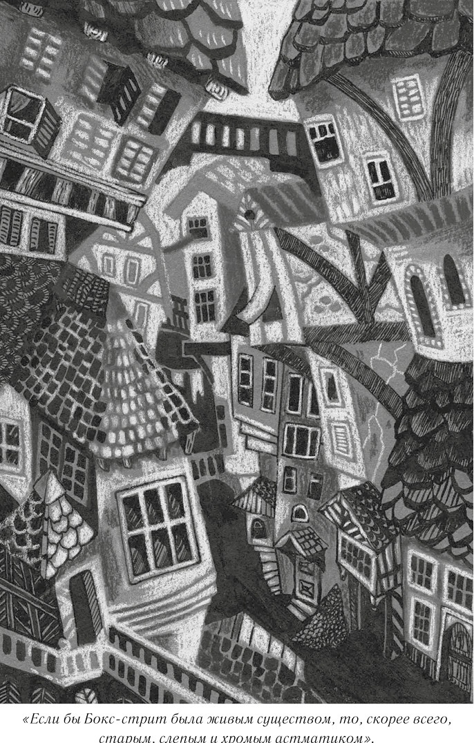 Иллюстрация к книге — Загадочный город [i_015.jpg]