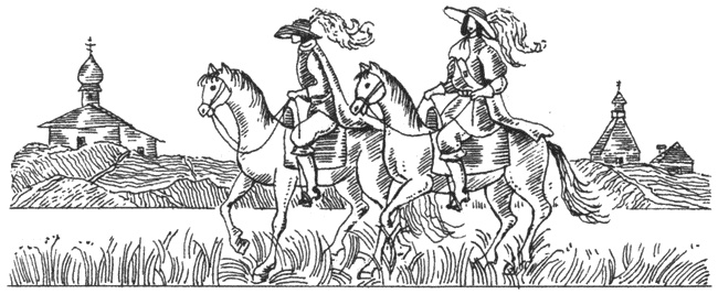 Иллюстрация к книге — Иноземцы на русской службе. Военные, дипломаты, архитекторы, лекари, актеры, авантюристы... [i_010.jpg]